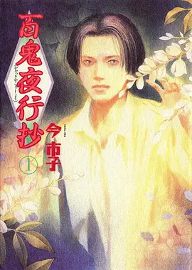温暖结尾剧情片货架条目唱片封面
